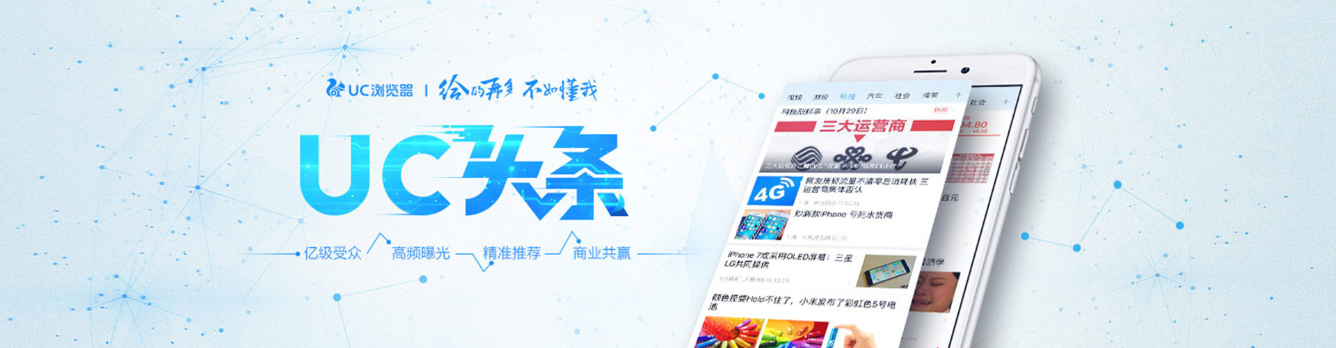 君山百度推广开户