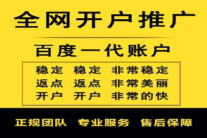 百度竞价代运营的五大误区：如何避免并提升效果