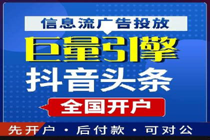 搜索引擎营销（SEM）的五大优化技巧及案例