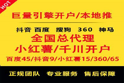 SEM主管案例分析：提升转化率实战